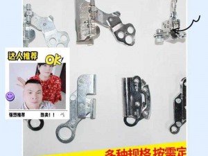 我的漂亮的锁子 5，坚固耐用，安全可靠，让您的物品无后顾之忧