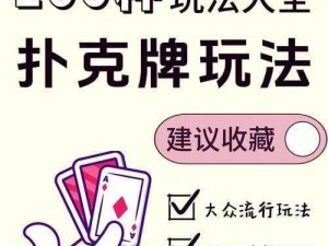 能看小情侣打扑克牌的软件、有哪些能看小情侣打扑克牌的软件呢？求推荐及使用体验