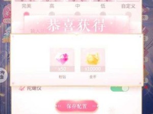 《创造与魔法》最新礼包兑换码重磅更新：闪耀创造新纪元活动揭秘与玩家独家福利2021年9月独家曝光