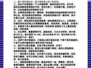 老公看我和别人发的关系说说，你绝对想不到这里面藏着什么秘密