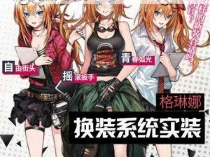 少女前线周年庆典版本更新，5 月 4 日维护内容大揭秘