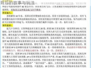 探索英雄大战争：极限勋章的奥秘，深度解析其背后的故事与玩法