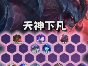 DOTA2阿哈利姆天地迷宫竞速阵容策略深度解析与实战思路详解