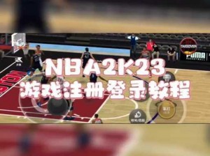 NBA2K21游戏如何绑定Epic账号的详细步骤介绍