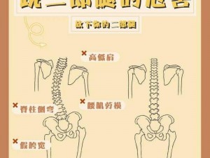 郎天天看，对身体有什么影响？