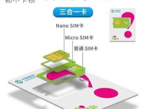 国产一卡二卡 3 卡 4 卡无卡下载，高清流畅不卡顿