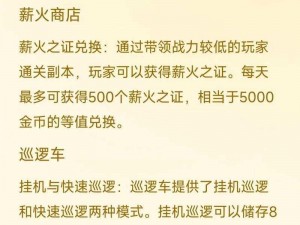 揭秘Zepeto金币赚取秘诀：快速金币获取教程全攻略