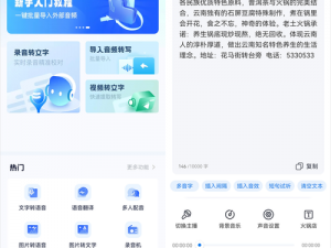 tts service 是什么？它是一款语音合成软件