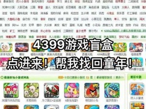 4399 在线观看视频在线观看为什么这么火？如何实现？有哪些方法？