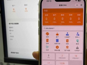 成免费 CRM 在线看系统——高效管理客户关系的神器