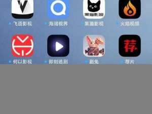 那个对那个的 APP 免费软件怎么样？好用吗？有哪些功能？