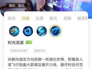 王者联赛机械族万金油玩法攻略：策略技巧与实战指南