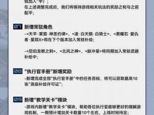 艾塔纪元SP加点分配攻略：策略升级与技能强化指南