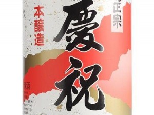 日本一品和二品有什么区别？如何区分日本一品和二品？