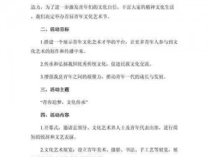 天美文化传播有限公司，专注于文化艺术交流活动策划