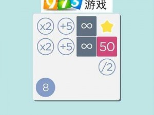 数字迷阵第10关破解指南：taptap平台游戏攻略大全