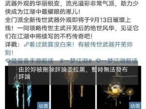 解神者 X2 神迹特殊效果大全：深度解析神迹特点与评价