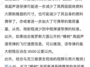 以现实信息为基础，解析《文明 5》中如何通过伞兵配核弹实现征服胜利