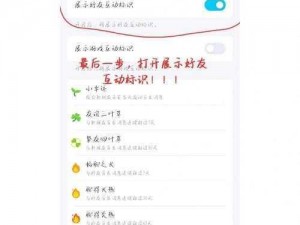 QQ 圈子使用教程：快速找到你的 QQ 好友