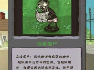 僵尸必须死已停止运作，背后原因引发热议