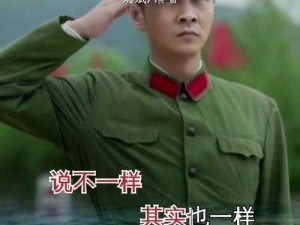 男朋友当兵回来忍住不找我 男朋友当兵回来忍住不找我，我该主动联系他吗？