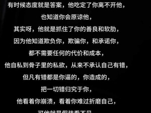 面对老公一次又一次的欺骗，如何应对？