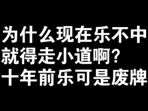 乐可的注意事项有哪些？如何避免乐可使用风险？