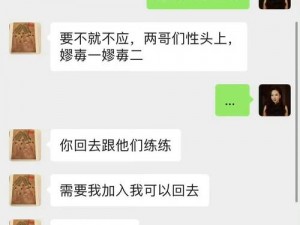 女星被大佬哄去多人运动爆料，这是怎么回事？