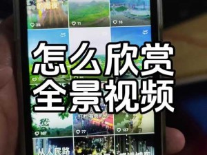 vr 成品网站源码是视频的来源吗？从哪里获取视频才能满足用户需求？