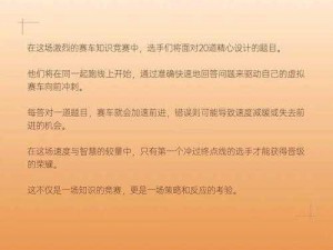 关于王牌竞速传奇赛车选择的深度攻略指南