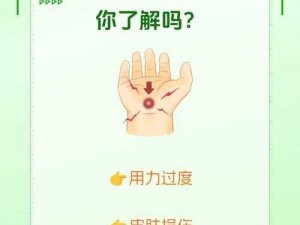 拔萝卜痛又叫黄是什么产品？你能告诉我吗？