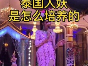 为什么-如何-怎样看待法国人妖 iaybay 的巨大？