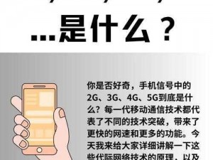 5G 影视天天 5G 天天爽软件特色：为何如此受欢迎？如何实现？有哪些亮点？