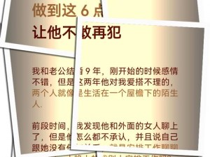 老公和爸爸，该叫谁？遇到这种情况，该如何选择？