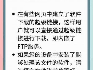 为什么需要十大禁用 app 软件免费下载大全？如何找到安全可靠的下载渠道？怎样避免下载到恶意软件？