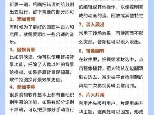 为什么做的技巧视频教程大全知名人员都加入了？