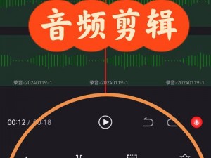 开车视频有声音免费软件 APP 大全下载安装，为何需要？如何实现？