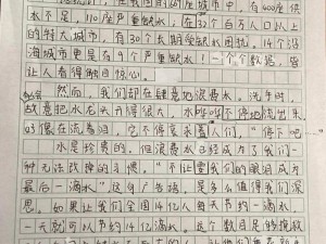 小东西几天没做，为什么会有这么多水作文？