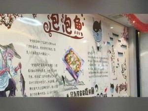 关于泡泡鱼大联欢的精彩探索与狂欢攻略