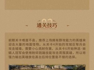 全民打怪兽冲级攻略详解：游戏玩法全面解析与指南