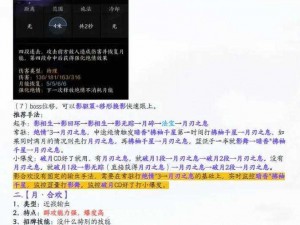 《青云志手游合欢职业玩法解析攻略：教你畅游玄幻世界》