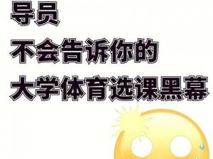 LoveBalls第142关全关卡图文通关攻略：步步为营，轻松过关秘籍