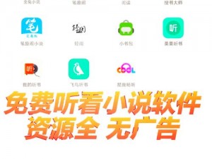 成品人 APP 软件大全免费下载，安全无广告的软件哪里找？