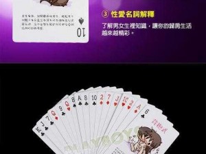 一人上面 2 人下高清——高品质情趣用品，带来全新体验