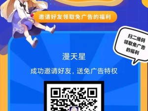 为什么十大禁用 APP 漫画免费内容备受争议？如何辨别免费漫画的质量？