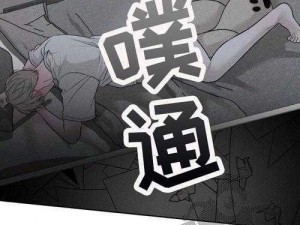 嘿嘿连载 app 下载汅免费旧版漫画，一款提供各种类型漫画的在线阅读应用