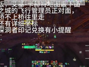 探索卢修斯脚踏车的神秘世界：隐藏物品收集攻略大揭秘