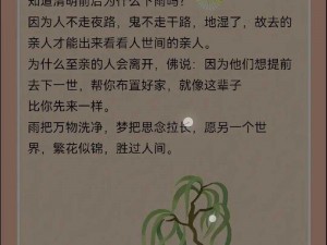 一处桃源千人品两片红唇万客来_一处桃源千人品两片红唇万客来这句诗词背后有着怎样的故事和文化内涵？