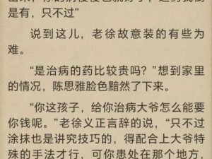 提供陈思雅跟徐叔的小说免费阅读下载，涵盖各种类型小说，满足不同用户的需求