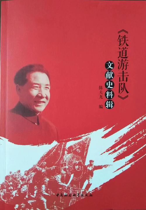 《远征将士之心路历程:名字背后的英雄传奇》